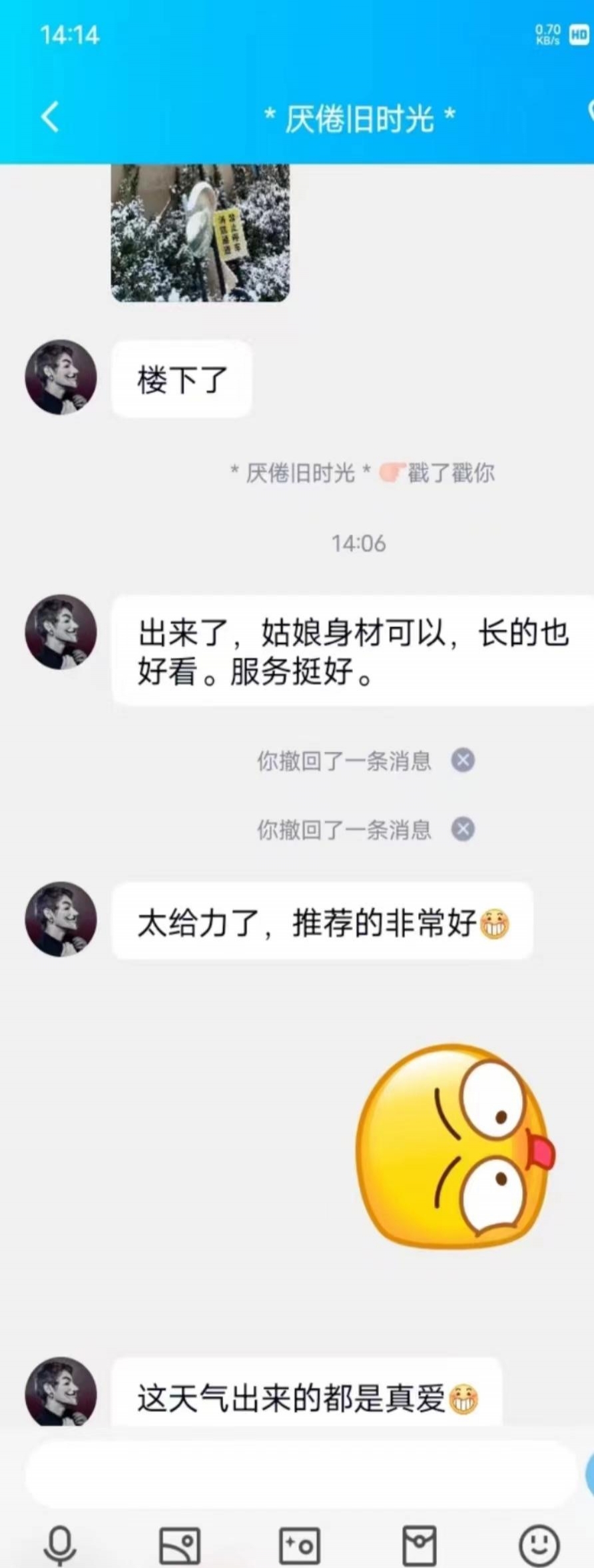 房山一站式服务 可上门